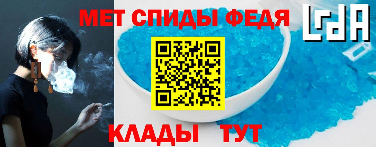 Амфетамин  Амфетамин 98%  Вход с VPN  Мценск 