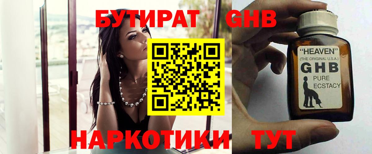 Cocaine Мценск