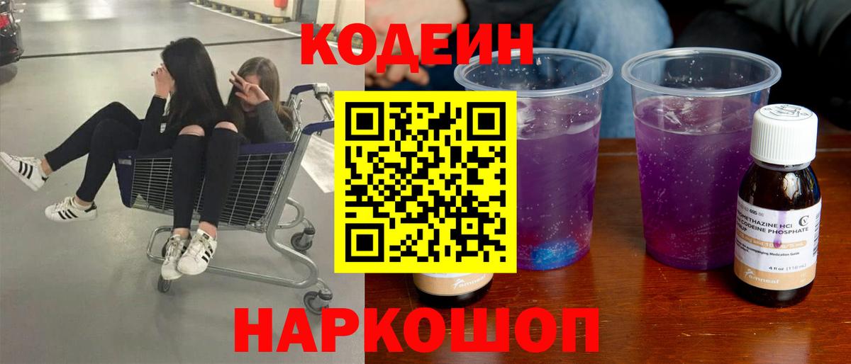 МДМА  COCAIN  Меф   Вход с VPN  Мценск  LSD-25  ГАШИШ  Марихуана 