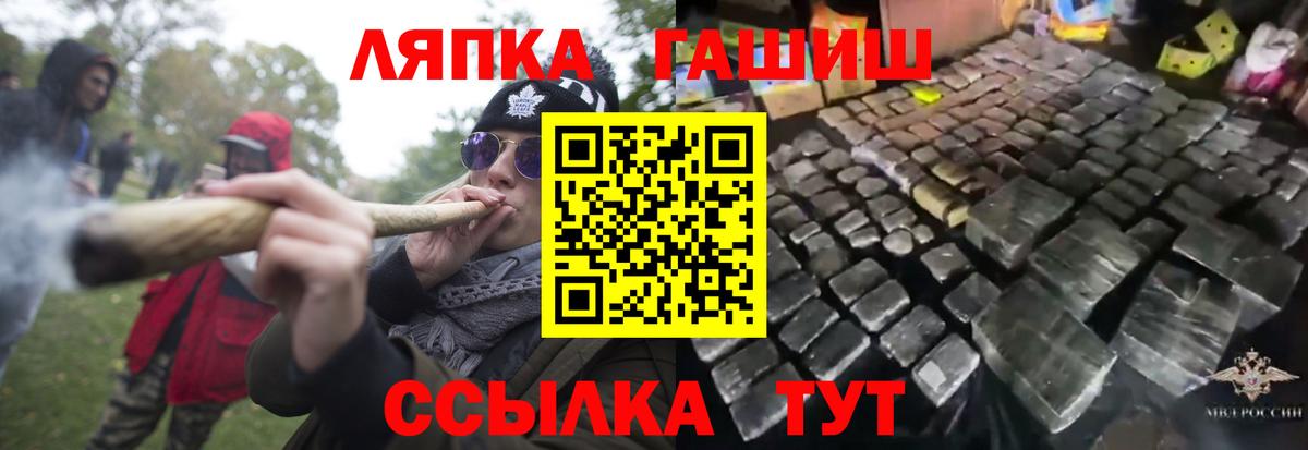 ГАШИШ индика сатива Мценск