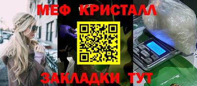 спайс Тара
