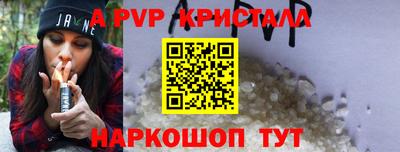 гидра Гусиноозёрск