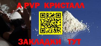 меф VHQ Гусев