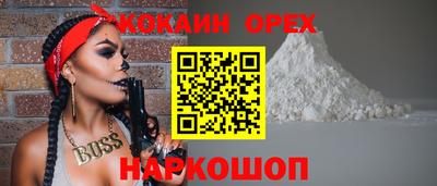 меф VHQ Гусев