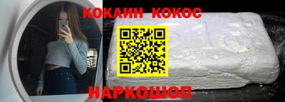 гидра Гусиноозёрск