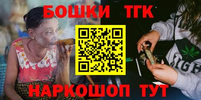 гидра Гусиноозёрск