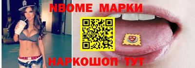гидра Гусиноозёрск
