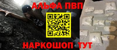 меф VHQ Гусев