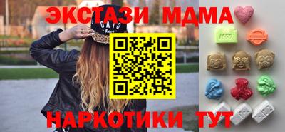 меф VHQ Гусев