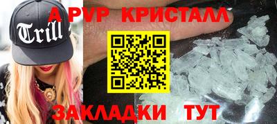меф VHQ Гусев