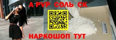 меф VHQ Гусев
