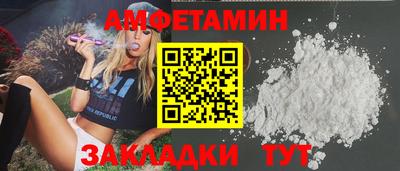 винт Тверь