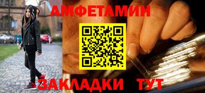 меф VHQ Гусев