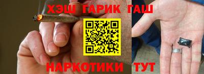меф VHQ Гусев