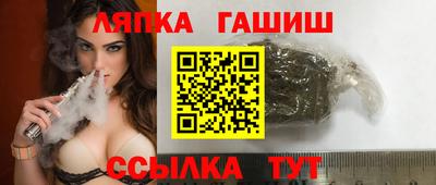 гидра Гусиноозёрск