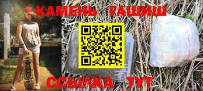 гидра Гусиноозёрск