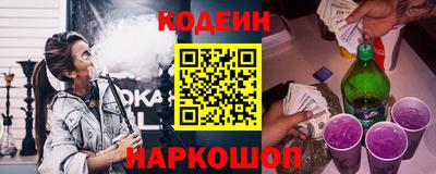 гидра Гусиноозёрск