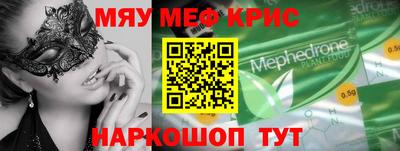 гидра Гусиноозёрск