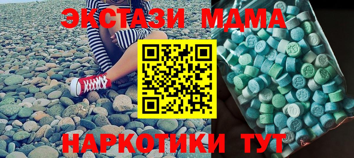 МДМА VHQ Мценск