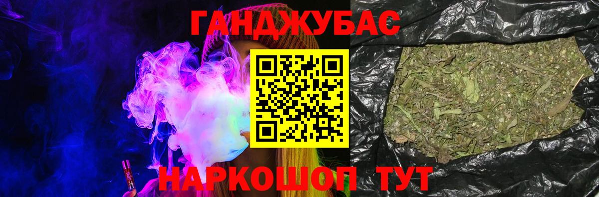Бошки марихуана марихуана Мценск